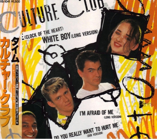 Culture Club - Time (Vinyl, 12", 45 RPM, EP, Reissue) Very Good Plus (VG+) / Very Good Plus (VG+)