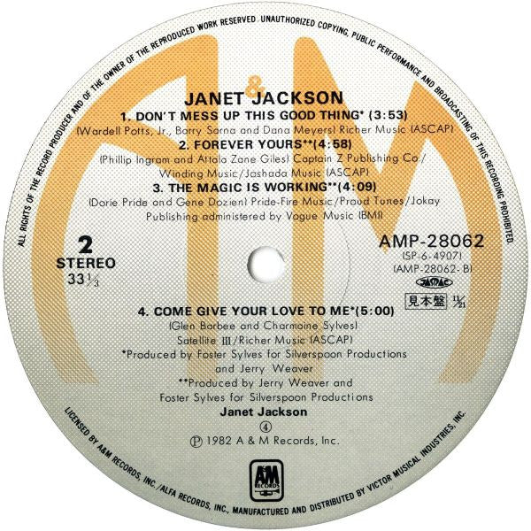 Janet Jackson - Janet Jackson (Vinyl, LP, Album, Stereo) Very Good Plus (VG+) / Good Plus (G+)