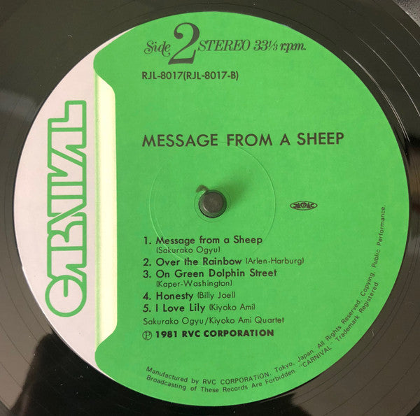 Sakurako Ogyu / Kiyoko Ami Quartet - Message From A Sheep (Vinyl, LP, Album) Very Good (VG) / Very Good (VG)