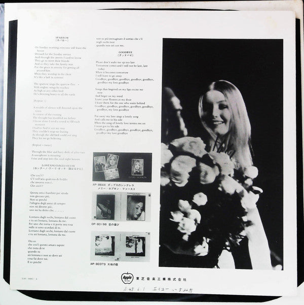 Mary Hopkin - Those Were The Days (Vinyl, LP, Compilation) Very Good Plus (VG+) / Very Good (VG)