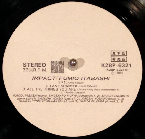 Fumio Itabashi - Impact (Vinyl, LP, Promo) Near Mint (NM or M-) / Very Good Plus (VG+)