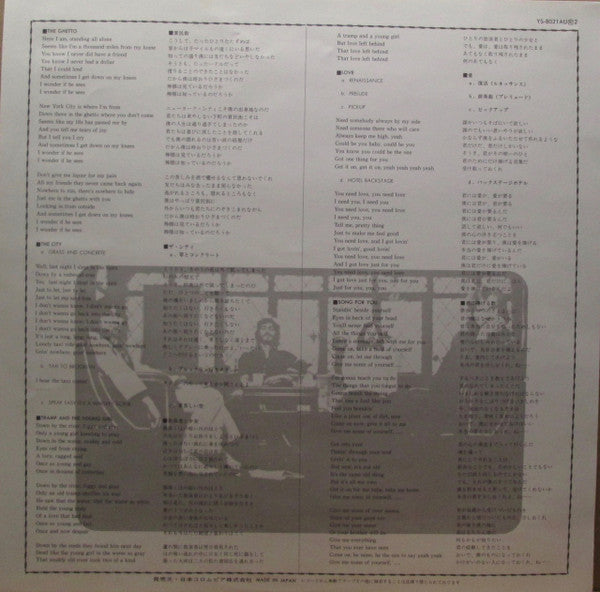 Mark-Almond - Mark-Almond (Vinyl, LP, Album, Limited Edition, Reissue) Very Good Plus (VG+) / Very Good (VG)