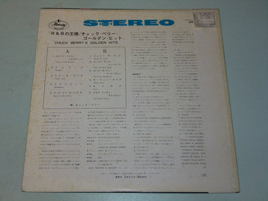 Chuck Berry - Johnny B. Goode Chuck Berry's Golden Hits (Vinyl, LP, Album) Very Good Plus (VG+) / Very Good Plus (VG+)