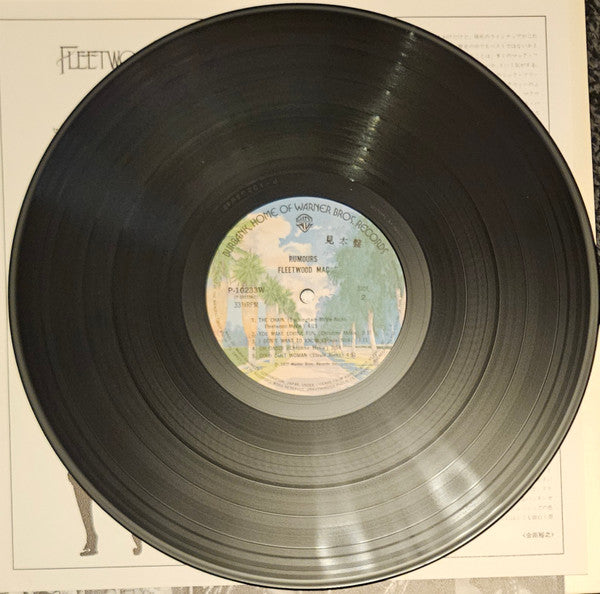Fleetwood Mac - Rumours (Vinyl, LP, Album) Very Good (VG) / Good Plus (G+)