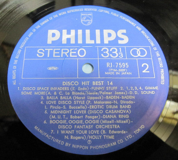 Various - Disco Hit Best-14 (Vinyl, LP, Compilation) Very Good Plus (VG+) / Very Good (VG)