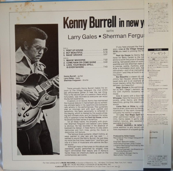 Kenny Burrell - In New York (Vinyl, LP, Album) Near Mint (NM or M-) / Very Good (VG)