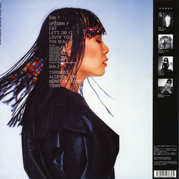 Minako Yoshida - In Motion (Vinyl, LP, Album, Reissue, Remastered, Stereo) Near Mint (NM or M-) / Near Mint (NM or M-)