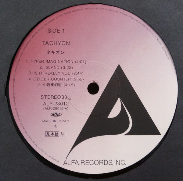 Tachyon (3) - Tachyon (Vinyl, LP, Album, Promo) Very Good Plus (VG+) / Very Good Plus (VG+)