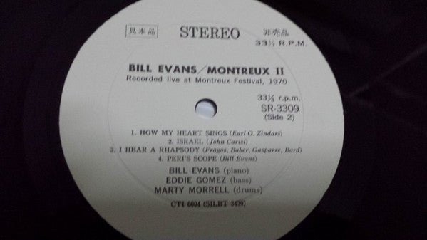 Bill Evans - Montreux II (Vinyl, LP, Album, Promo) Near Mint (NM or M-) / Very Good Plus (VG+)