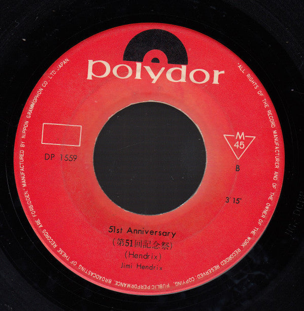 Jimi Hendrix - Purple Haze / 51st Anniversary (Vinyl, 7", 45 RPM, Single, Repress, Mono) Very Good Plus (VG+) / Very Good (VG)