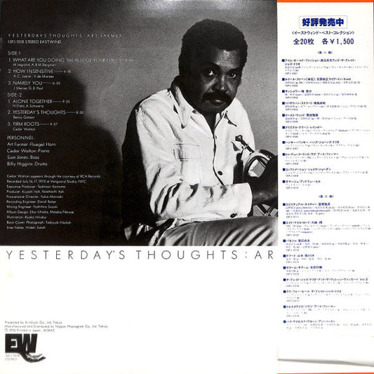 Art Farmer - Yesterday's Thoughts (Vinyl, LP, Album, Reissue) Very Good Plus (VG+) / Very Good (VG)