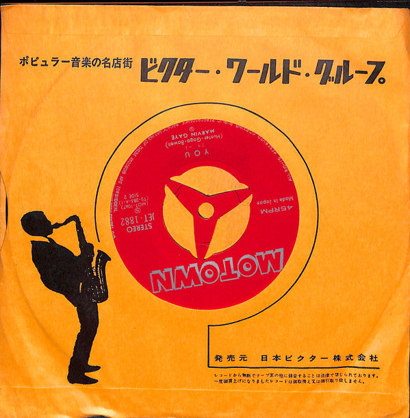 Marvin Gaye - I Heard It Through The Grapevine (Vinyl, 7", 45 RPM, ...