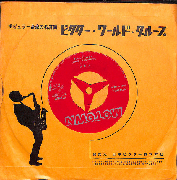 Marvin Gaye - I Heard It Through The Grapevine (Vinyl, 7", 45 RPM, ...
