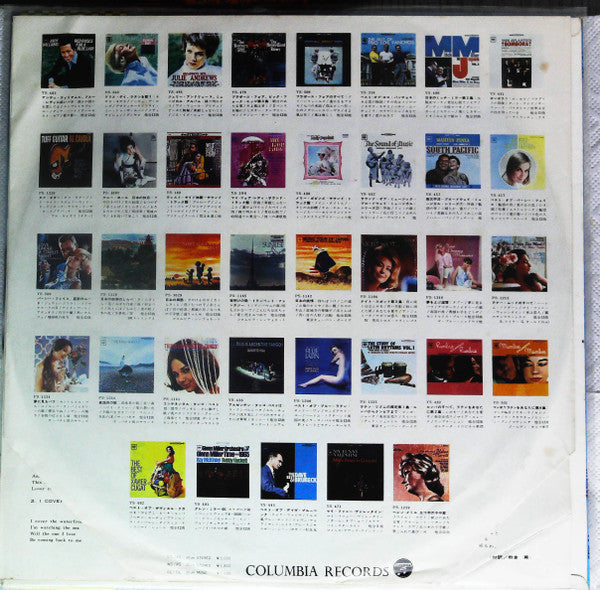 Billie Holiday - Commodore Jazz Classics (Vinyl, LP, Compilation, Stereo) Very Good (VG) / Very Good (VG)