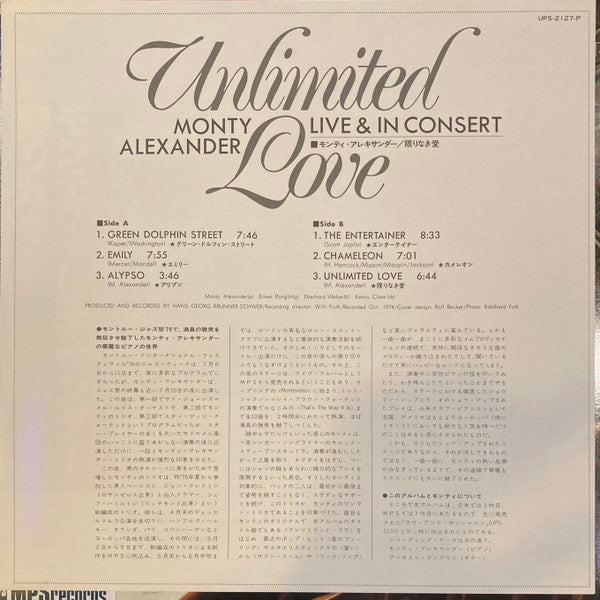 Monty Alexander - Unlimited Love (Live & In Concert) (Vinyl, LP, Album, Reissue, Stereo) Very Good Plus (VG+) / Very Good Plus (VG+)