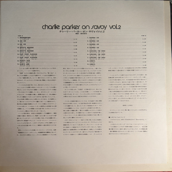 Charlie Parker - Charlie Parker On Savoy Vol. 2 (Vinyl, LP, Compila...