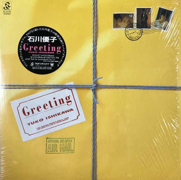 Yuko Ishikawa - Greeting (Vinyl, LP, Album) Very Good Plus (VG+) / Very Good Plus (VG+)