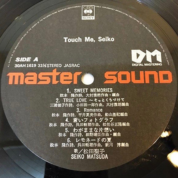 Seiko Matsuda - Touch Me, Seiko (Vinyl, LP, Compilation)
