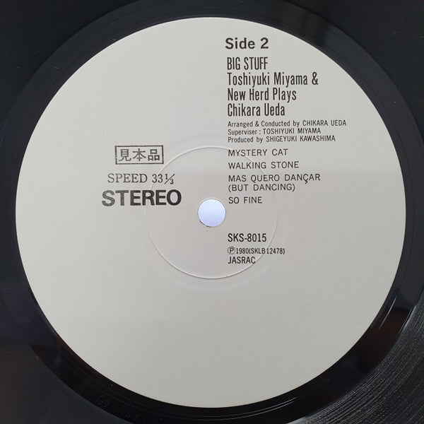 Toshiyuki Miyama & The New Herd - Big Stuff (Vinyl, LP, Album, Promo, Stereo) Near Mint (NM or M-) / Very Good (VG)