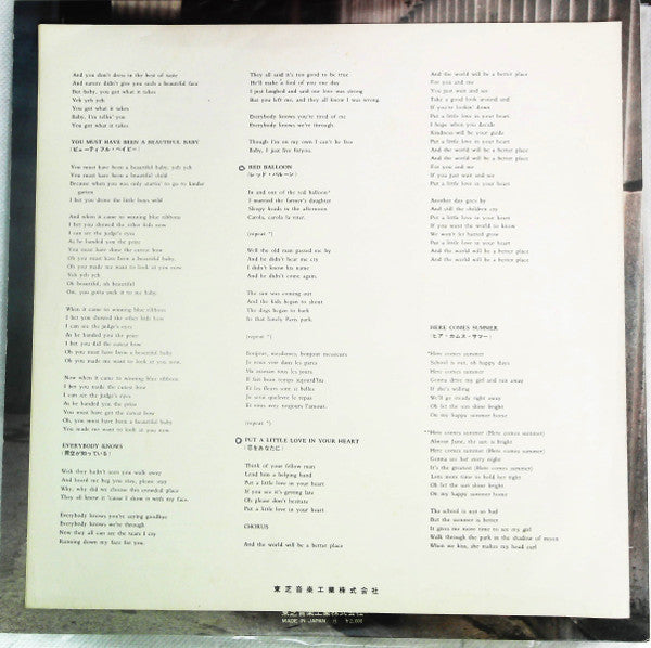 The Dave Clark Five - 16 Greatest Hits! (Vinyl, LP, Compilation, Stereo) Very Good Plus (VG+) / Very Good Plus (VG+)