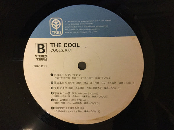 Cools Rockabilly Club - The Cool (Vinyl, LP, Album, Stereo) Very Good (VG) / Very Good Plus (VG+)