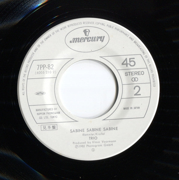 Trio - Da Da Da I Don't Love You You Don't Love Me Aha Aha Aha / Sabine Sabine Sabine (Vinyl, 7", 45 RPM, Single, Promo) Very Good Plus (VG+) / Very Good Plus (VG+)
