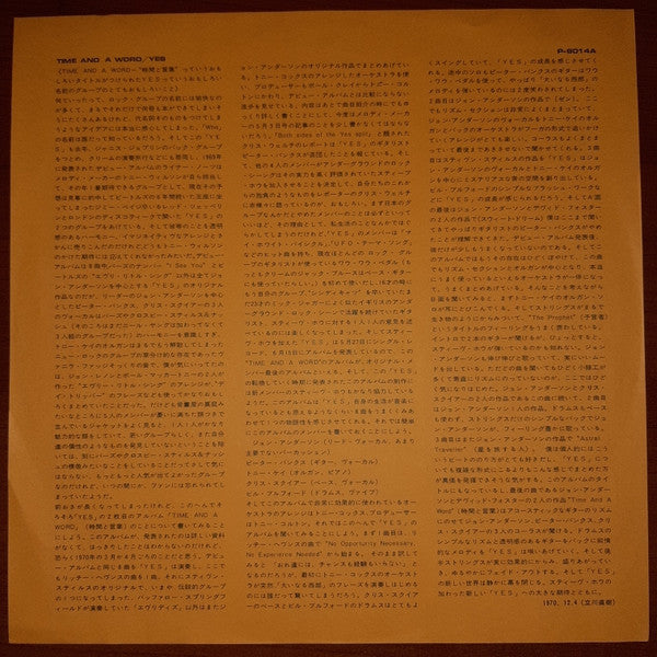 Yes - Time And A Word (Vinyl, LP, Album) Very Good Plus (VG+) / Good Plus (G+)