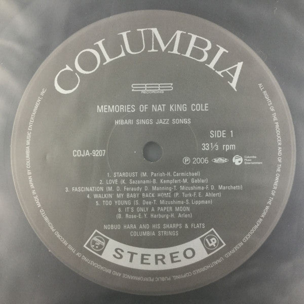 Hibari Misora - Hibari Sings Jazz Songs - Memories Of Nat King Cole = ナット・キング・コールをしのんで ひばりジャズを歌う (Vinyl, LP, Album, Reissue) Near Mint (NM or M-) / Near Mint (NM or M-)