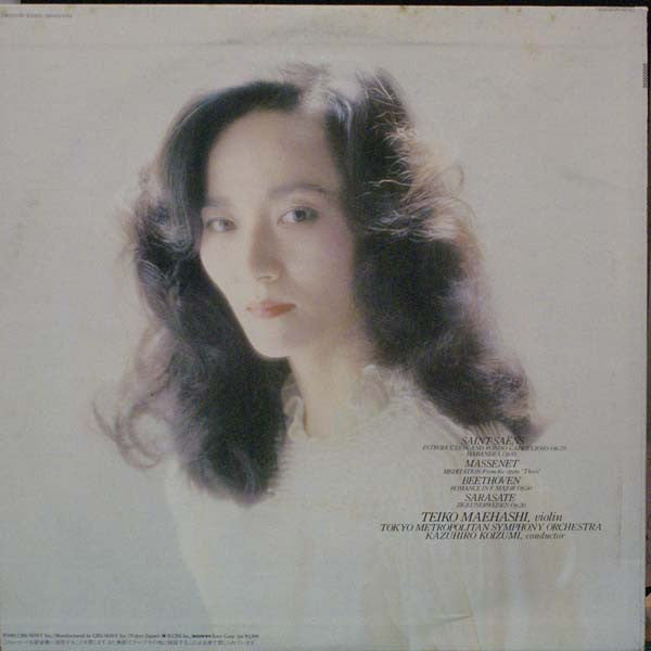 Teiko Maehashi - Zigeunerweisen (Vinyl, LP, Album, Stereo)