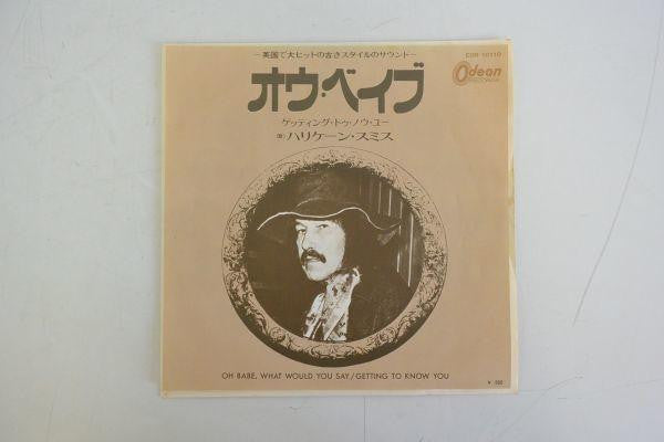 Hurricane Smith - Oh Babe, What Would You Say (Vinyl, 7", 45 RPM) Very Good Plus (VG+) / Very Good Plus (VG+)