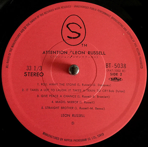 Leon Russell - Leon Russell (Vinyl, LP, Album, Compilation) Near Mint (NM or M-) / Very Good Plus (VG+)