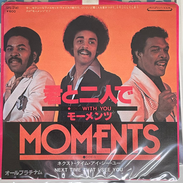 The Moments - With You / Next Time That I See You (Vinyl, 7", 45 RPM, Single) Very Good (VG) / Very Good (VG)
