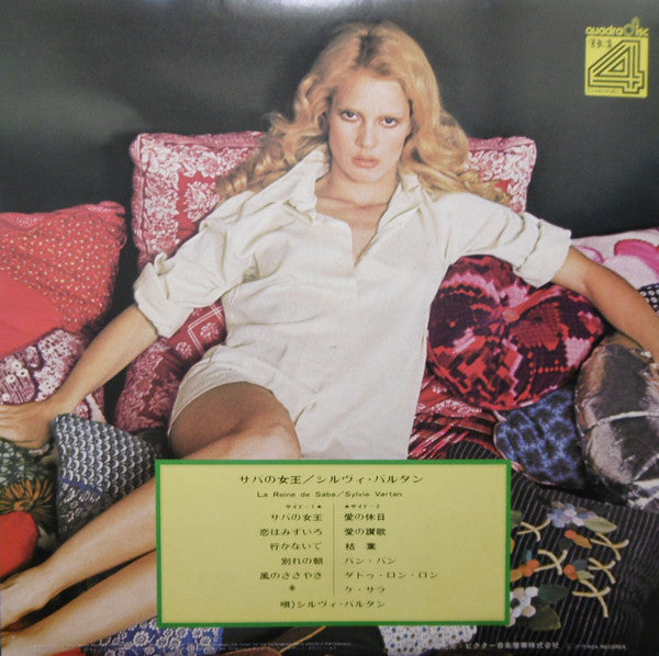 Sylvie Vartan - La Reine De Saba (Vinyl, LP, Album, Quadraphonic) Very Good Plus (VG+) / Good Plus (G+)