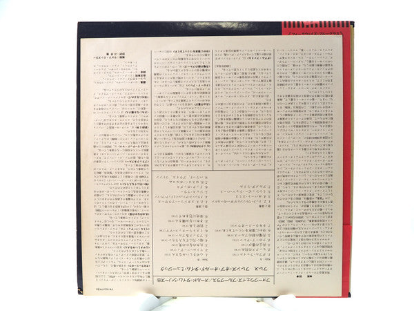 Various - FOTM - Friends Of Old Time Music (Vinyl, LP, Album, Reissue, Mono) Very Good (VG) / Very Good Plus (VG+)