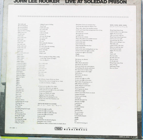 John Lee Hooker - Live At Soledad Prison (Vinyl, LP, Album, Stereo) Near Mint (NM or M-) / Very Good Plus (VG+)