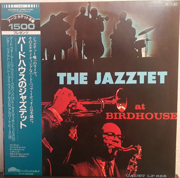 The Jazztet - At Birdhouse (Vinyl, LP, Album, Reissue, Stereo) Near Mint (NM or M-) / Near Mint (NM or M-)