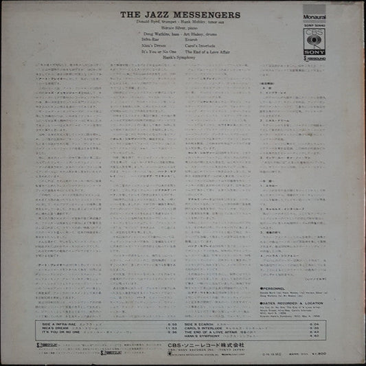 Art Blakey & The Jazz Messengers - The Jazz Messengers (Vinyl, LP, Album, Reissue, Mono) Very Good (VG) / Very Good (VG)