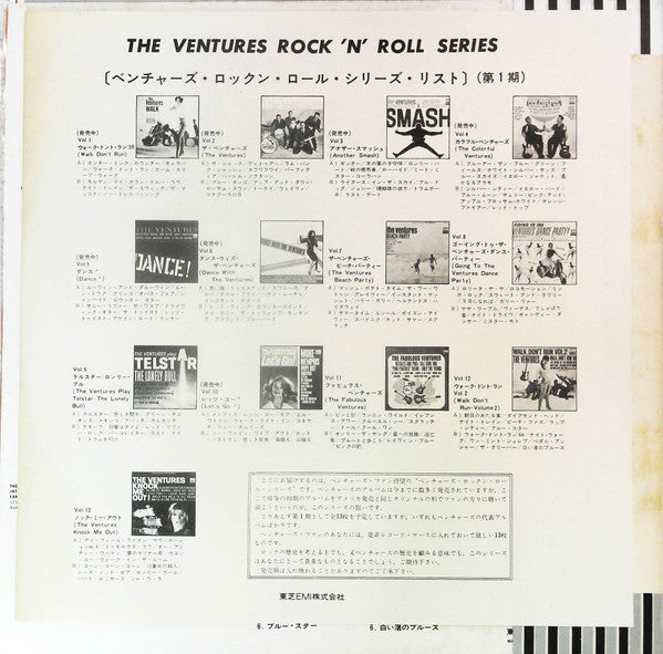 The Ventures - Walk, Don't Run '64 (Vinyl, LP, Album, Reissue, Stereo) Very Good (VG) / Very Good (VG)