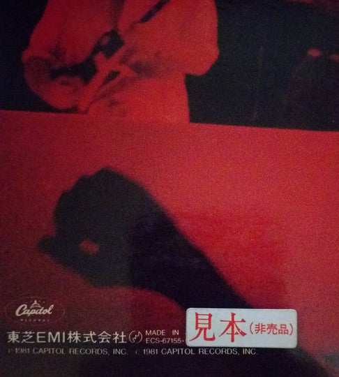 Bob Seger And The Silver Bullet Band - Nine Tonight (2xVinyl, LP, Album, Promo) Very Good Plus (VG+) / Very Good (VG)