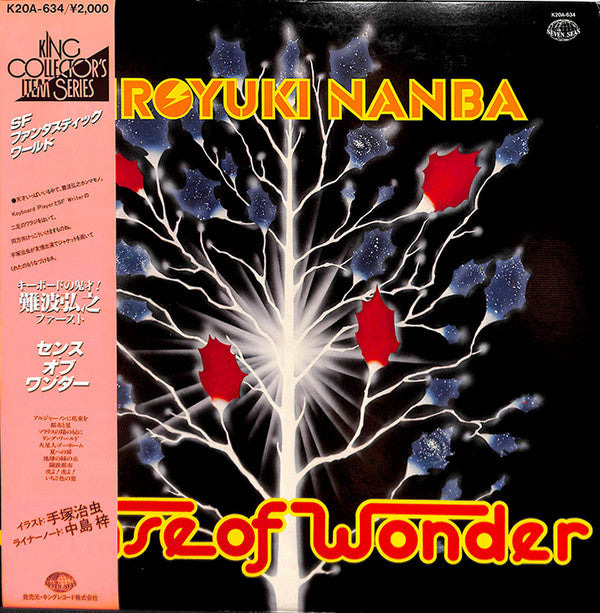 Hiroyuki Namba - Sense Of Wonder (Vinyl, LP, Album, Reissue) Near Mint (NM or M-) / Near Mint (NM or M-)
