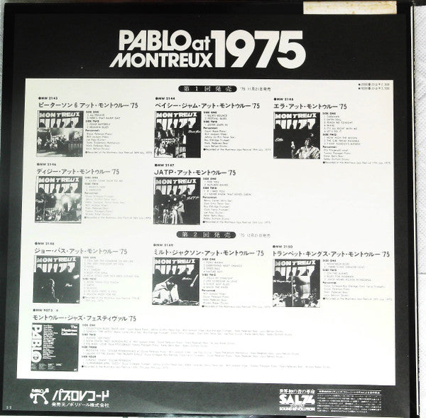 Oscar Peterson - Oscar Peterson & Roy Eldridge (Vinyl, LP, Album) Very Good Plus (VG+) / Very Good Plus (VG+)