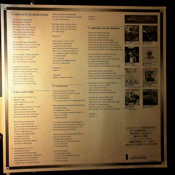 Traffic - Shoot Out At The Fantasy Factory (Vinyl, LP, Album, Promo) Very Good (VG) / Good (G)