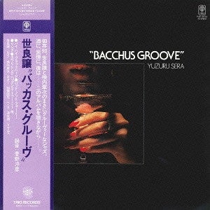 Yuzuru Sera - Bacchus Groove (Vinyl, LP, Album, Stereo)