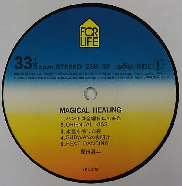 Shinji Harada - Magical Healing (Vinyl, LP, Album) Very Good (VG) / Very Good (VG)