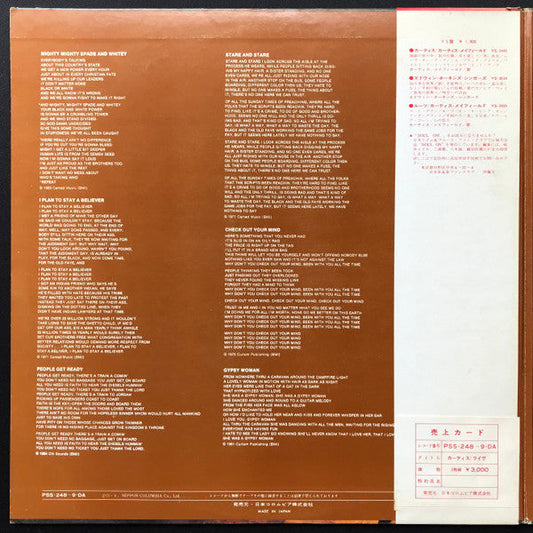 Curtis Mayfield - Curtis / Live! (2xVinyl, LP, Album, Promo) Near Mint (NM or M-) / Very Good Plus (VG+)