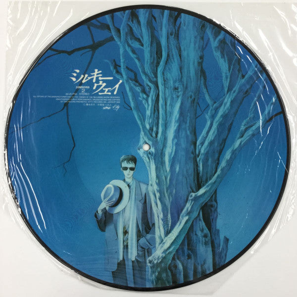 Reiko Shimizu (2) - Milky Way (Vinyl, LP, Picture Disc) Very Good Plus (VG+) / Very Good Plus (VG+)