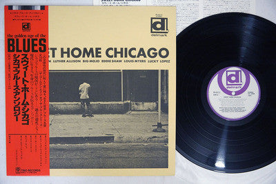 Various - Sweet Home Chicago: The Blues Of Magic Sam, Luther Allison, Big Mojo, Eddie Shaw, Louis Myers, Lefty Lopez (Vinyl, LP, Album) Very Good Plus (VG+) / Fair (F)