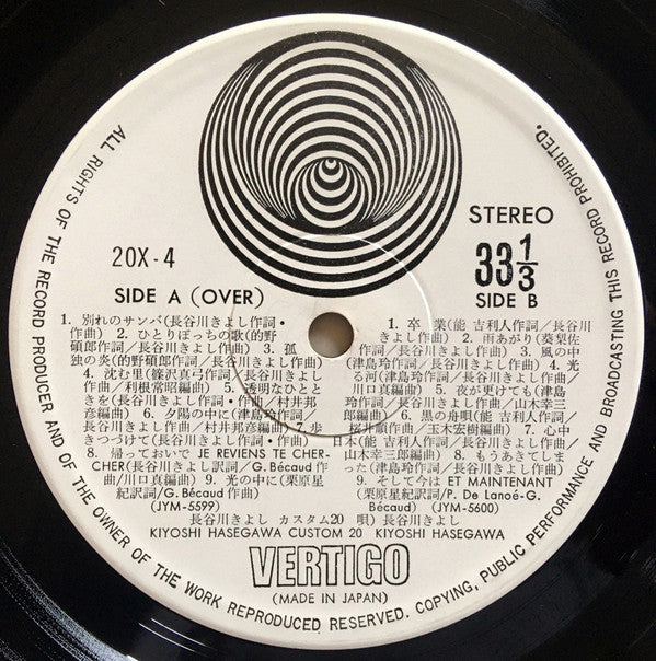 Kiyoshi Hasegawa - Custom 20 / カスタム20 (Vinyl, LP, Compilation, Repress) Very Good Plus (VG+) / Very Good (VG)