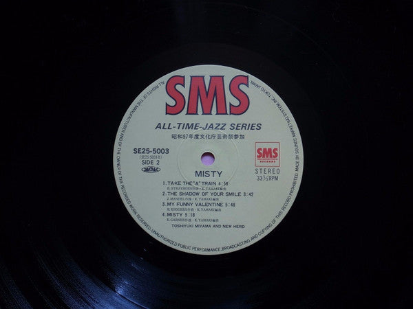 Toshiyuki Miyama & The New Herd - Misty (Vinyl, LP, Album, Stereo) Very Good Plus (VG+) / Very Good (VG)