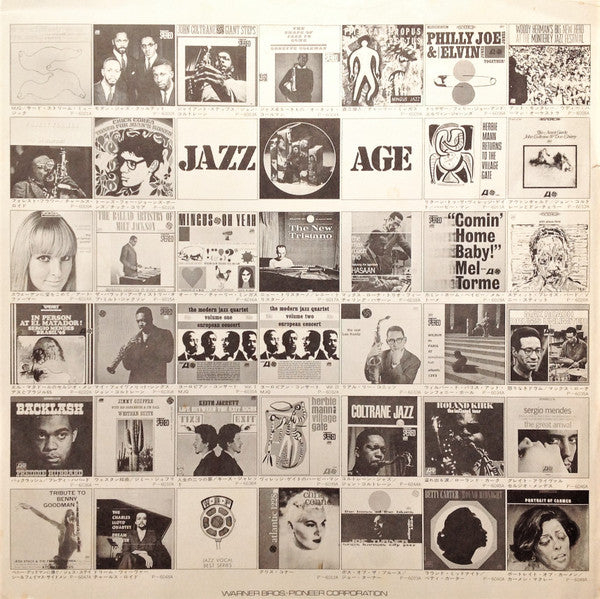 Herbie Mann - Do The Bossa Nova = ボサ・ノバ (Vinyl, LP, Album, Reissue, Stereo) Very Good Plus (VG+) / Very Good (VG)